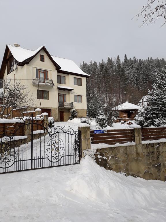 Girska Sadyba Yaremche Bagian luar foto